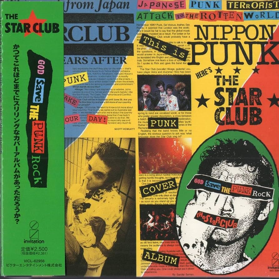 Amazon.co.jp: ： THE STAR CLUB/スタークラブ 「 GOD SE THE PUNK