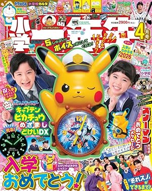 ドラゴンボールスーパーカードゲーム フュージョンワールド 公式カード