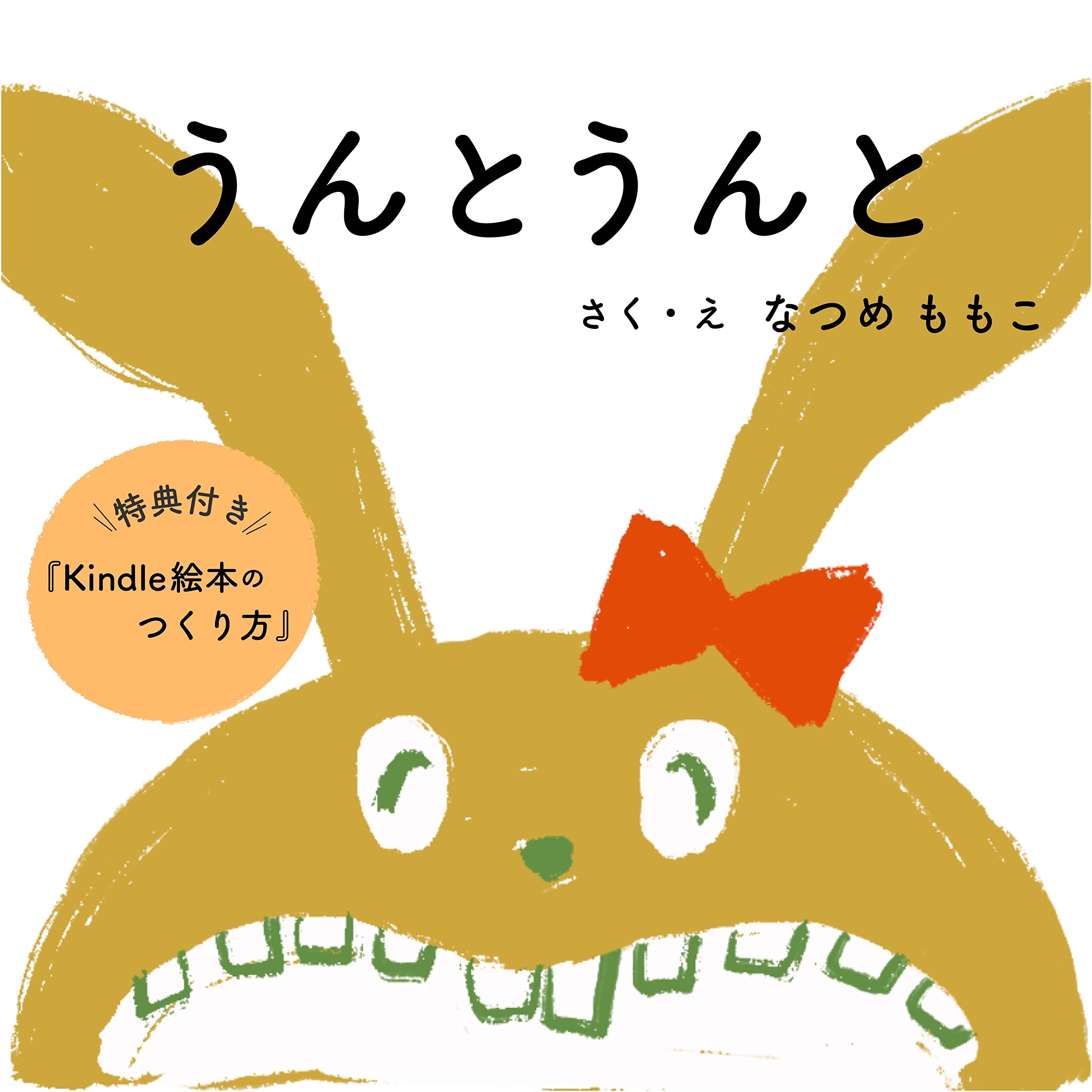なつこ⭐︎プロフ必読　10点 プロスペック磯KW 5号遠投530 宇崎日新 : 東海つり具Y支店