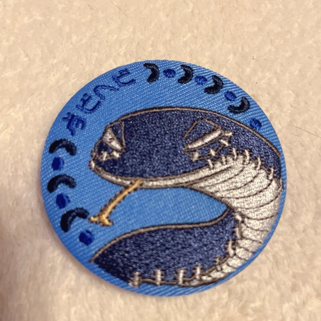 Amazon | ヒロアカ 刺繍バッジコレクション ダビヘビ 荼毘 | バッジ