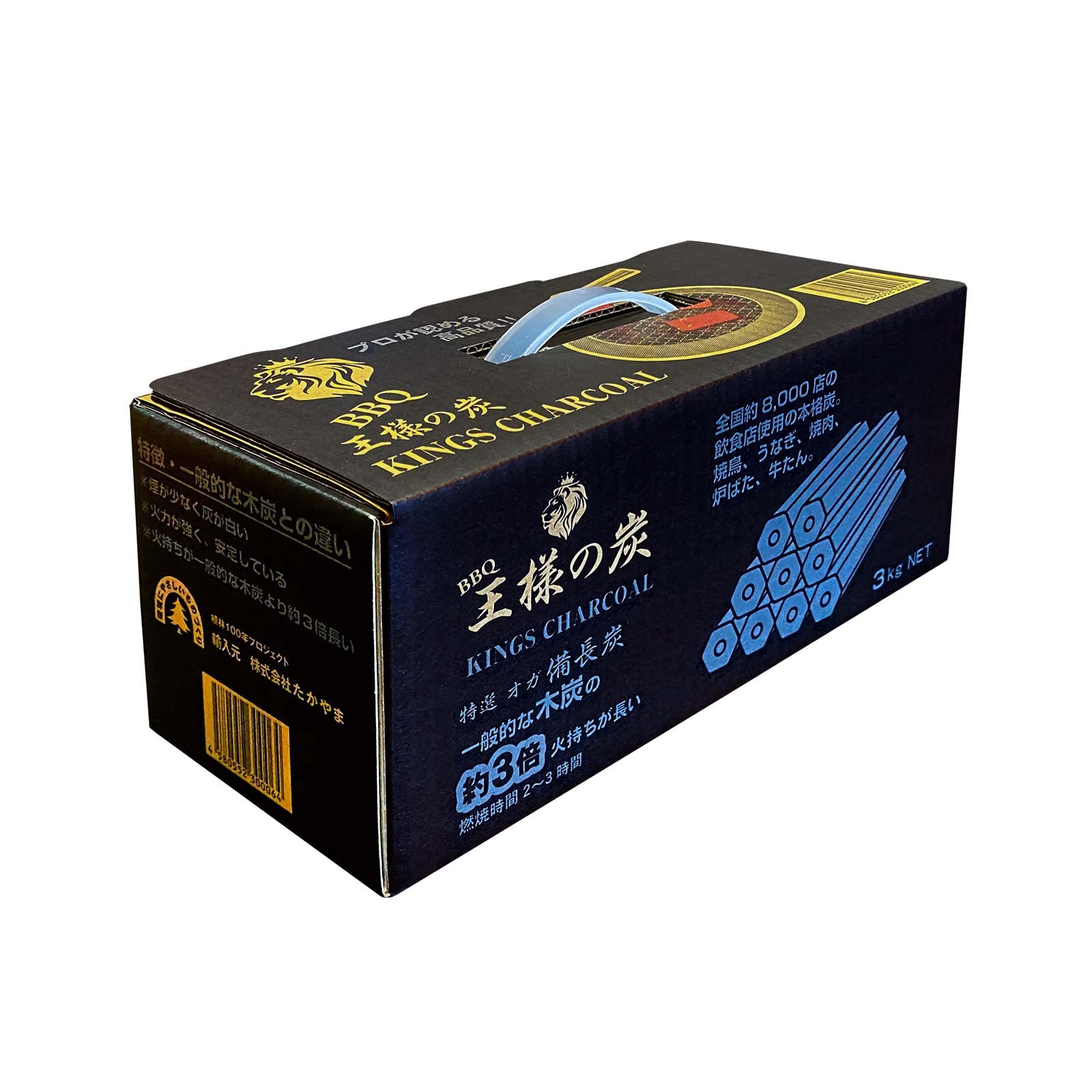 Amazon.co.jp: BBQ 王様の炭 3kg SUMI KINGS CHARCOAL TAKAYAMA