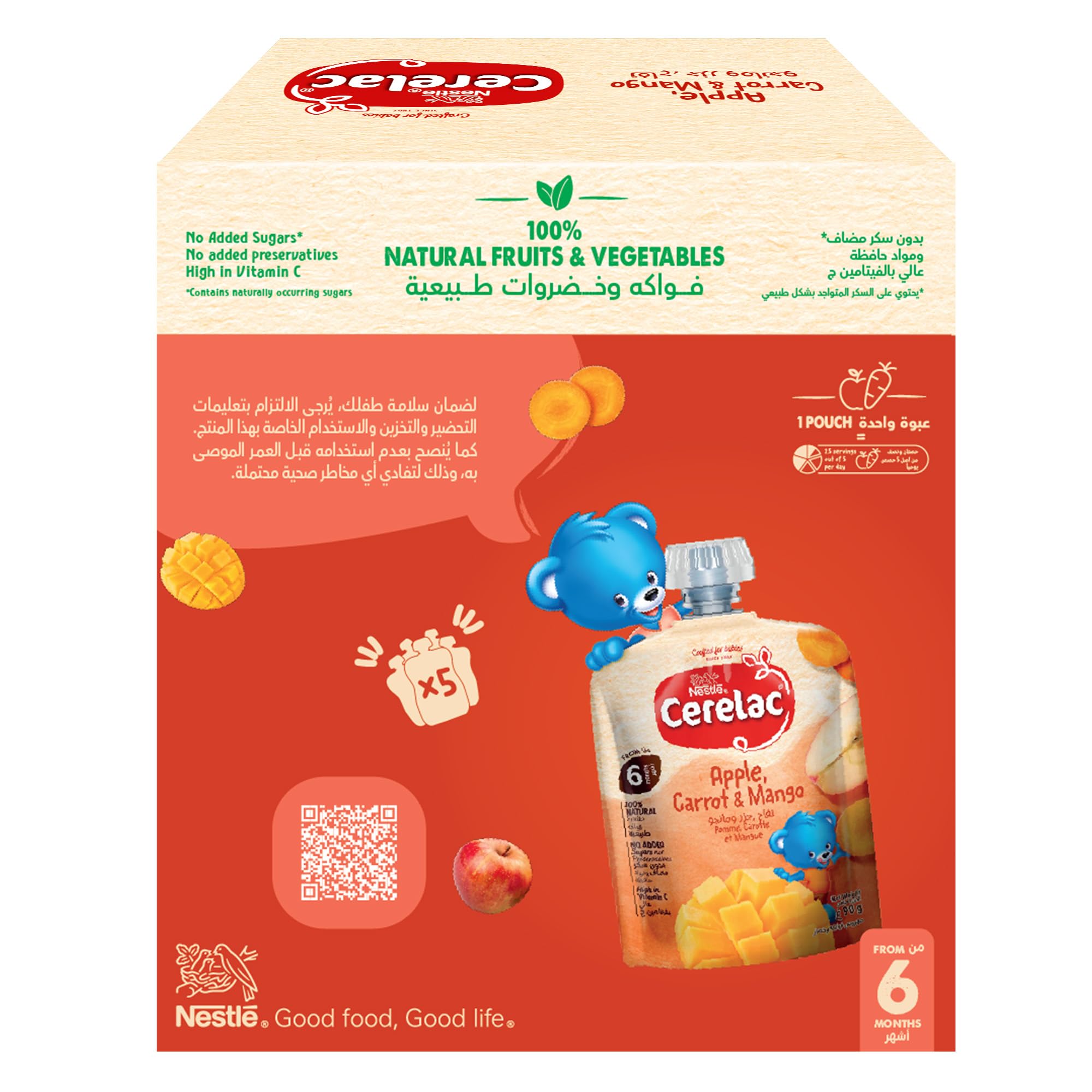 Cerelac Apple Carrot Mango Puree Pouch 90g, Smooth Real Fruit & Veg Baby Food Pouch for the Weaning Stage, No-Spoon On-the-Go Snack - Check Pack for Recommended Age