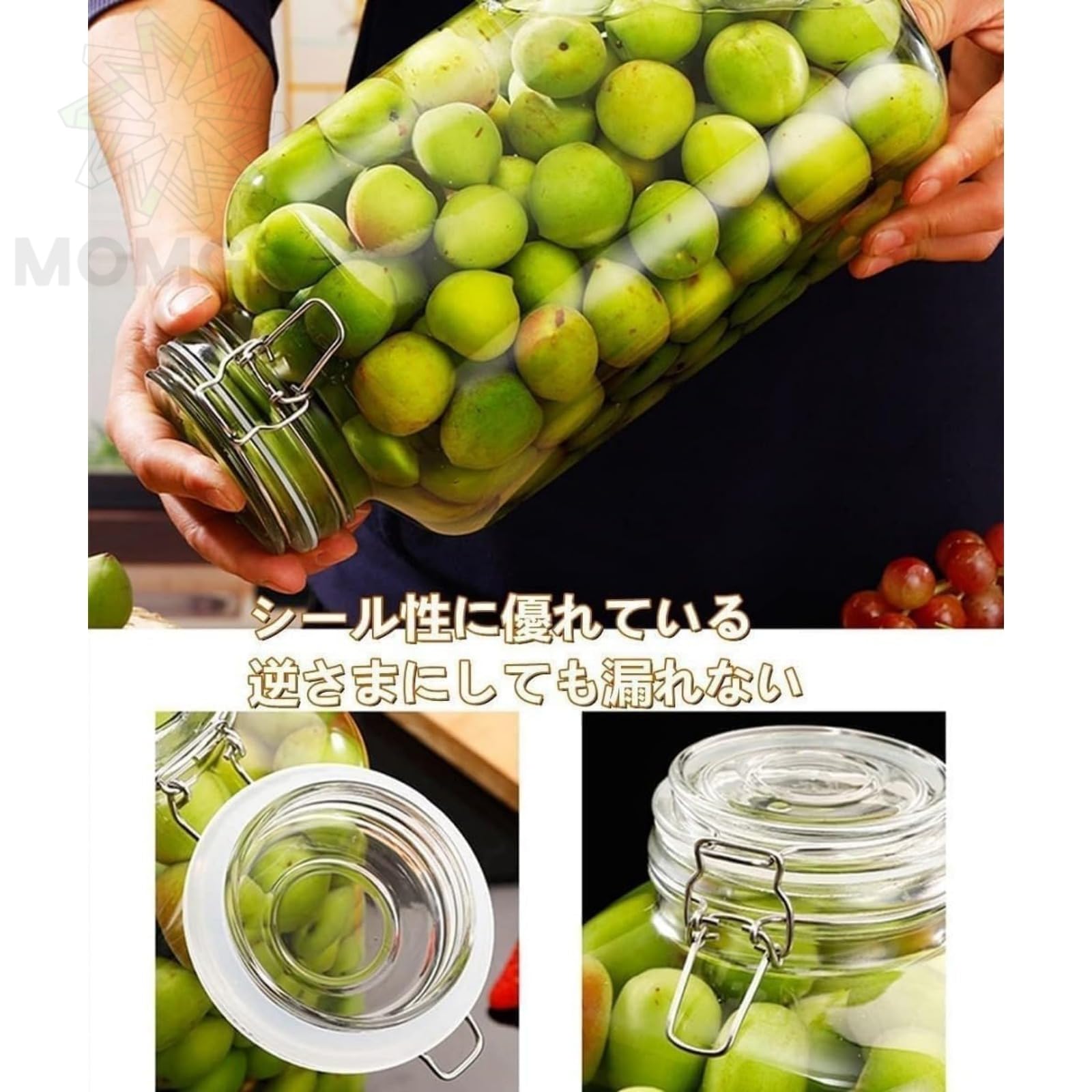 Amazon.co.jp: Momgla 梅酒用ガラス瓶 大容量果実酒保存容器 密封保存