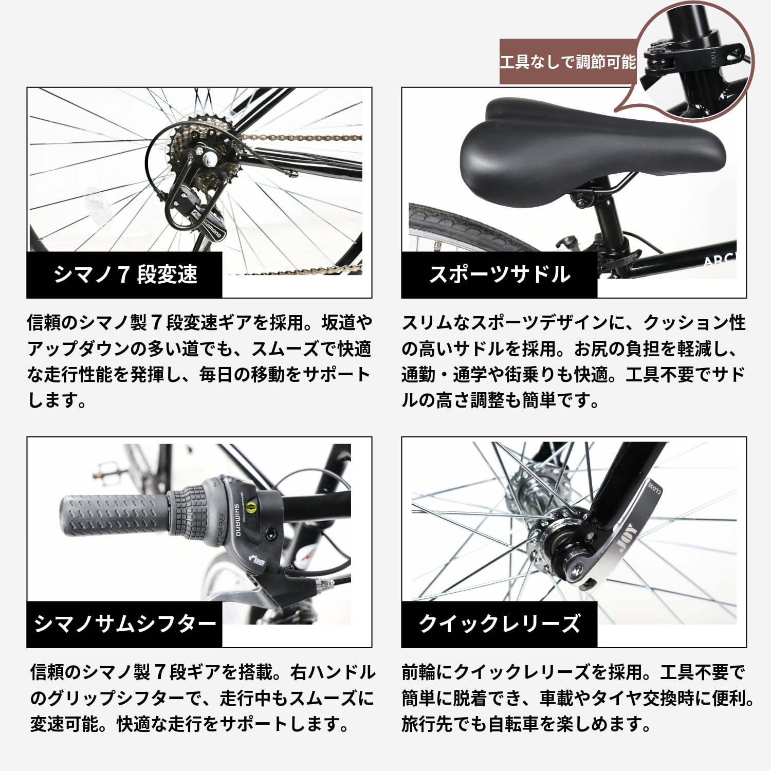 Amazon | ARCHNESS クロスバイク 自転車 タイヤ700X28C シマノ7段変速