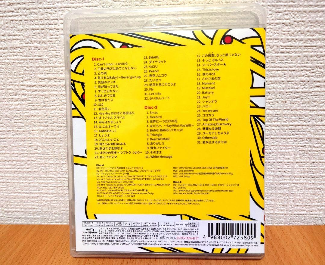 Amazon.co.jp: SMAP Clip!Smap! コンプリートシングルス 2枚組 Blu-ray 