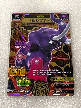 アニマルカイザー　居合いのイチ BANDAI - カイザーキングチーターF-068 百獣大戦 アニマル