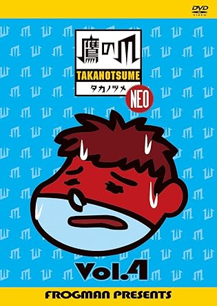 Amazon 秘密結社 鷹の爪 Neo 4 Dvd アニメ Amazon 秘密結社 鷹の爪 Neo 4 Dvd アニメ