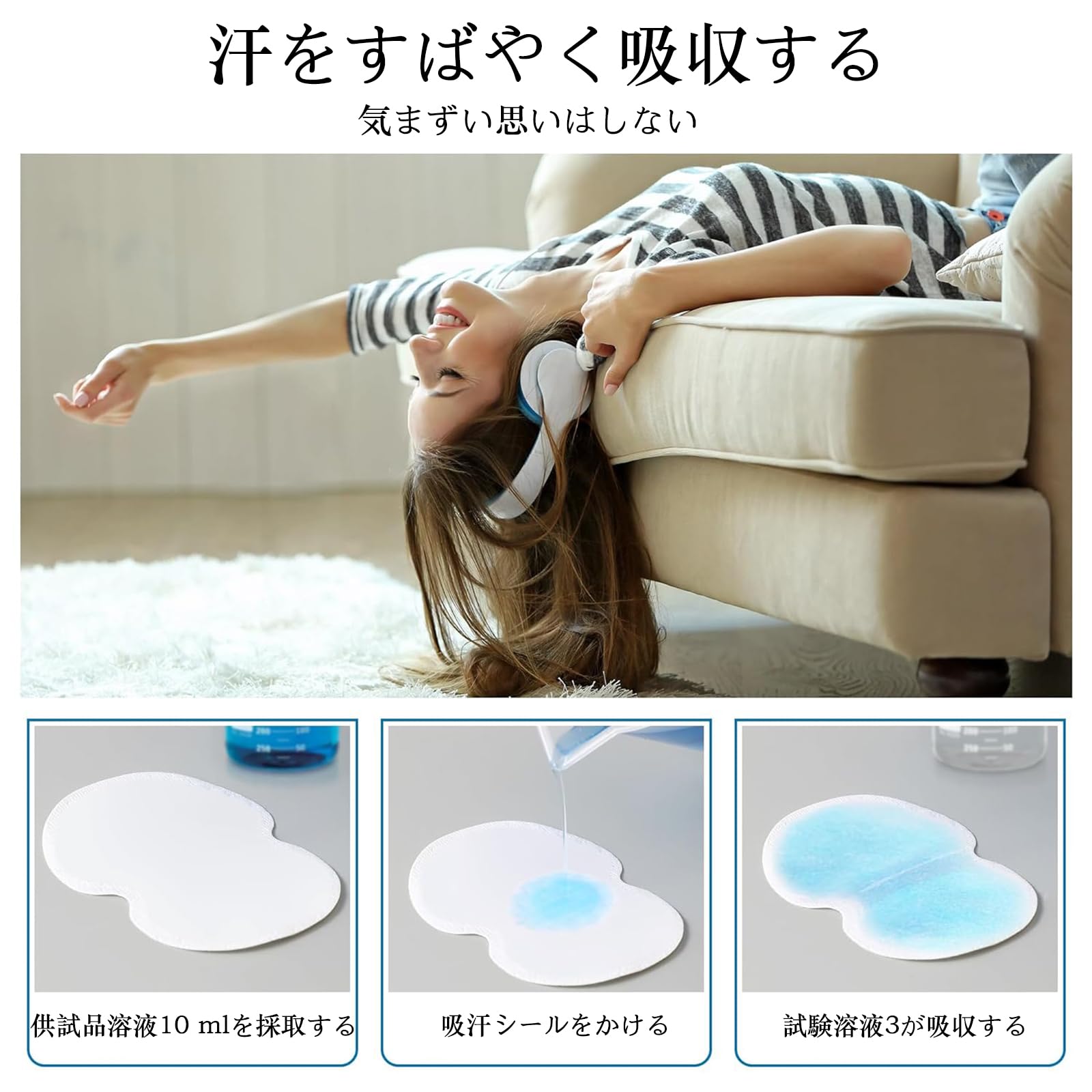 Amazon.co.jp: 脇汗パッド、脇汗パッド メンズ、汗脇パッド メンズ 