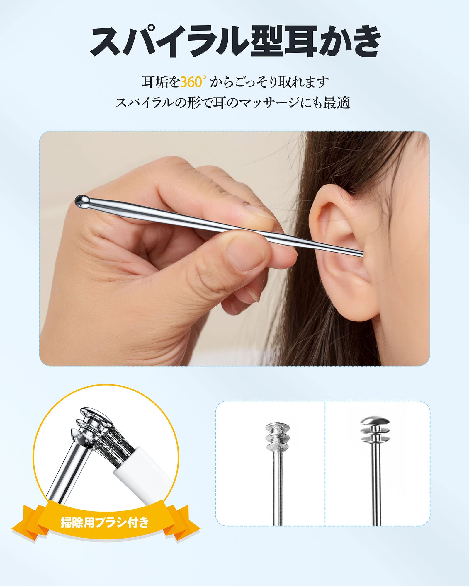 耳かき  爪ヤスリ  新品セット　360円 耳かき 爪ヤスリ 新品セット 360円 【公式通販】