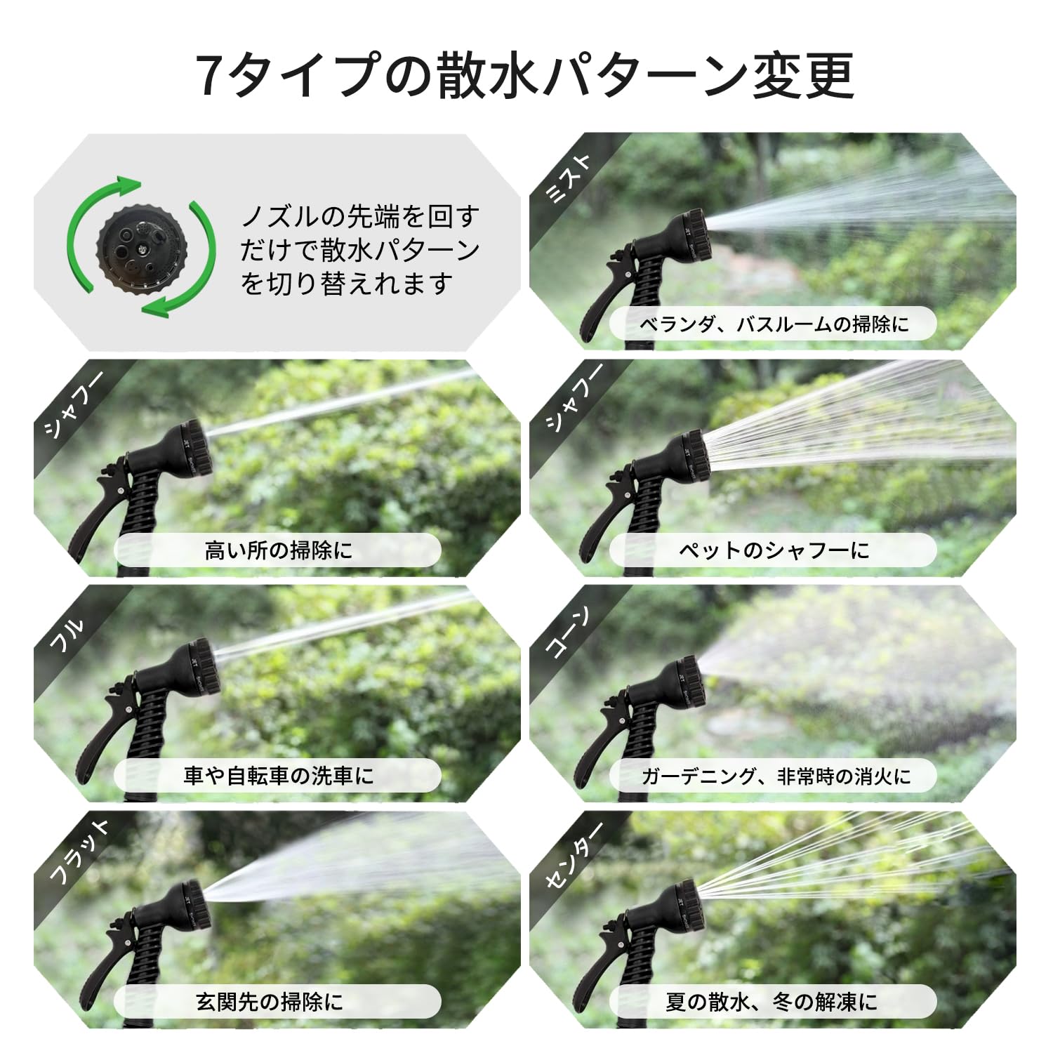 Amazon | 伸びるホース 散水 ホース ノズル のびる リール 伸縮 15m 3