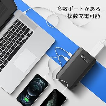 Amazon | ポータブル電源 AC出力対応 モバイルバッテリー 88Wh
