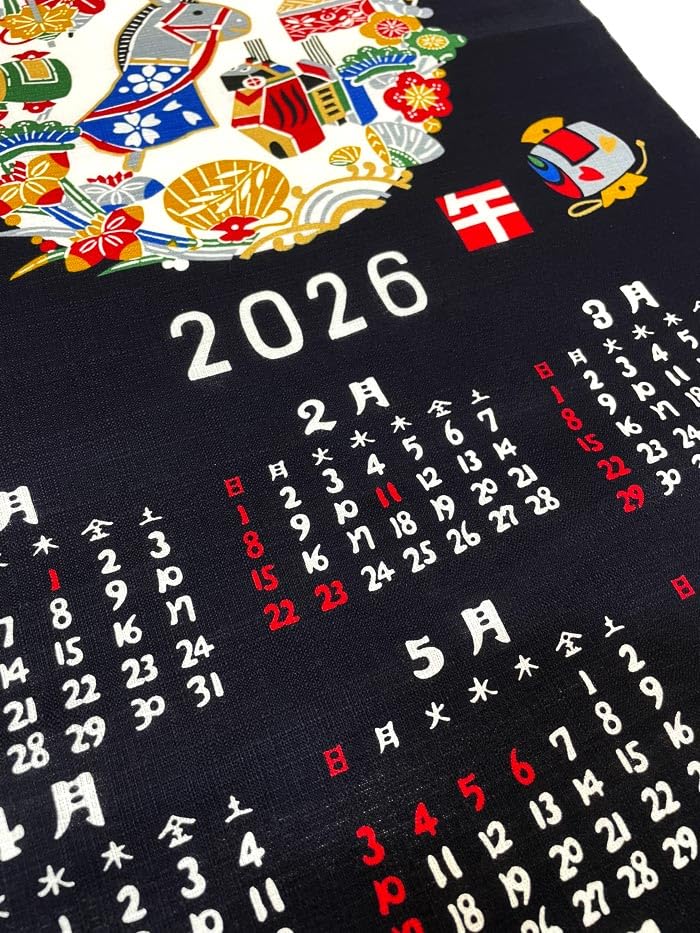 Amazon.co.jp: 2026年丙午（ひのえ・うま）歳民芸遠州紬干支掛け軸