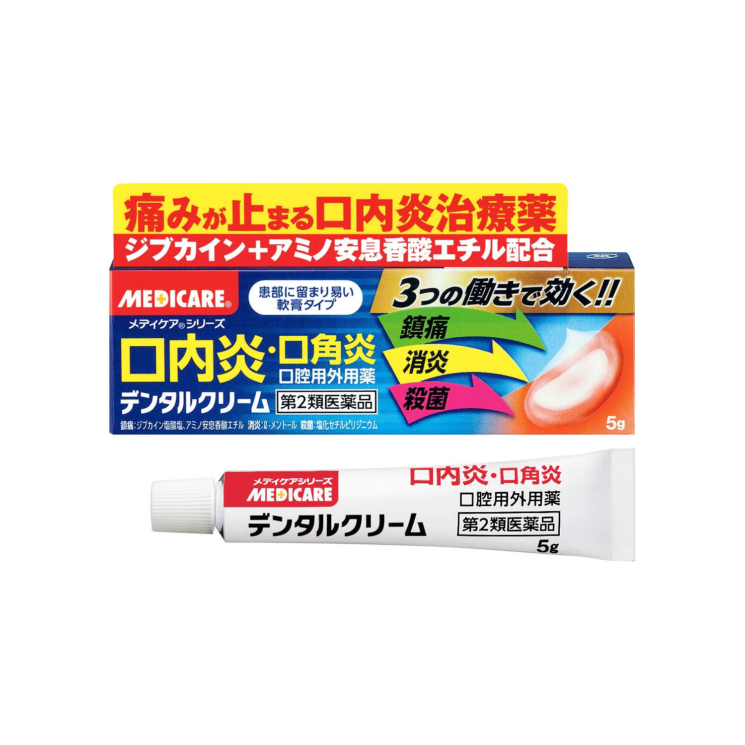Amazon | 【第2類医薬品】デンタルクリーム 5g | 森下仁丹 | 口中改善