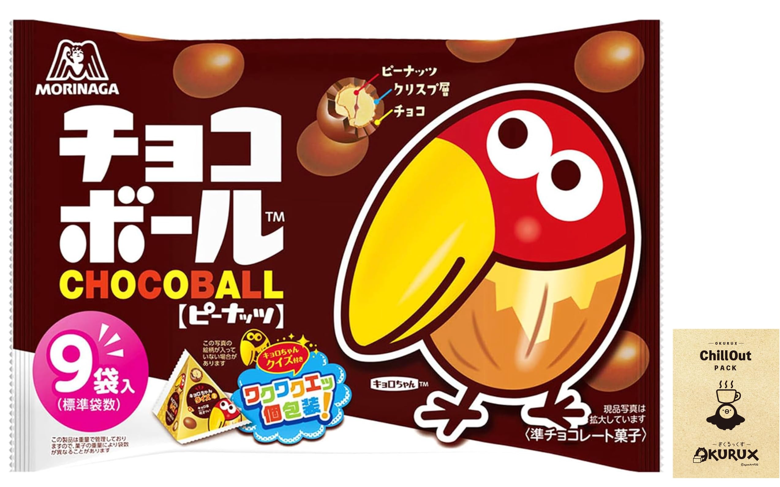 森永チョコボール　金のキョロちゃん（大粒ピーナッツ） Amazon | OKURUX 森永製菓 チョコボール ピーナッツ 大袋 102g ×1袋