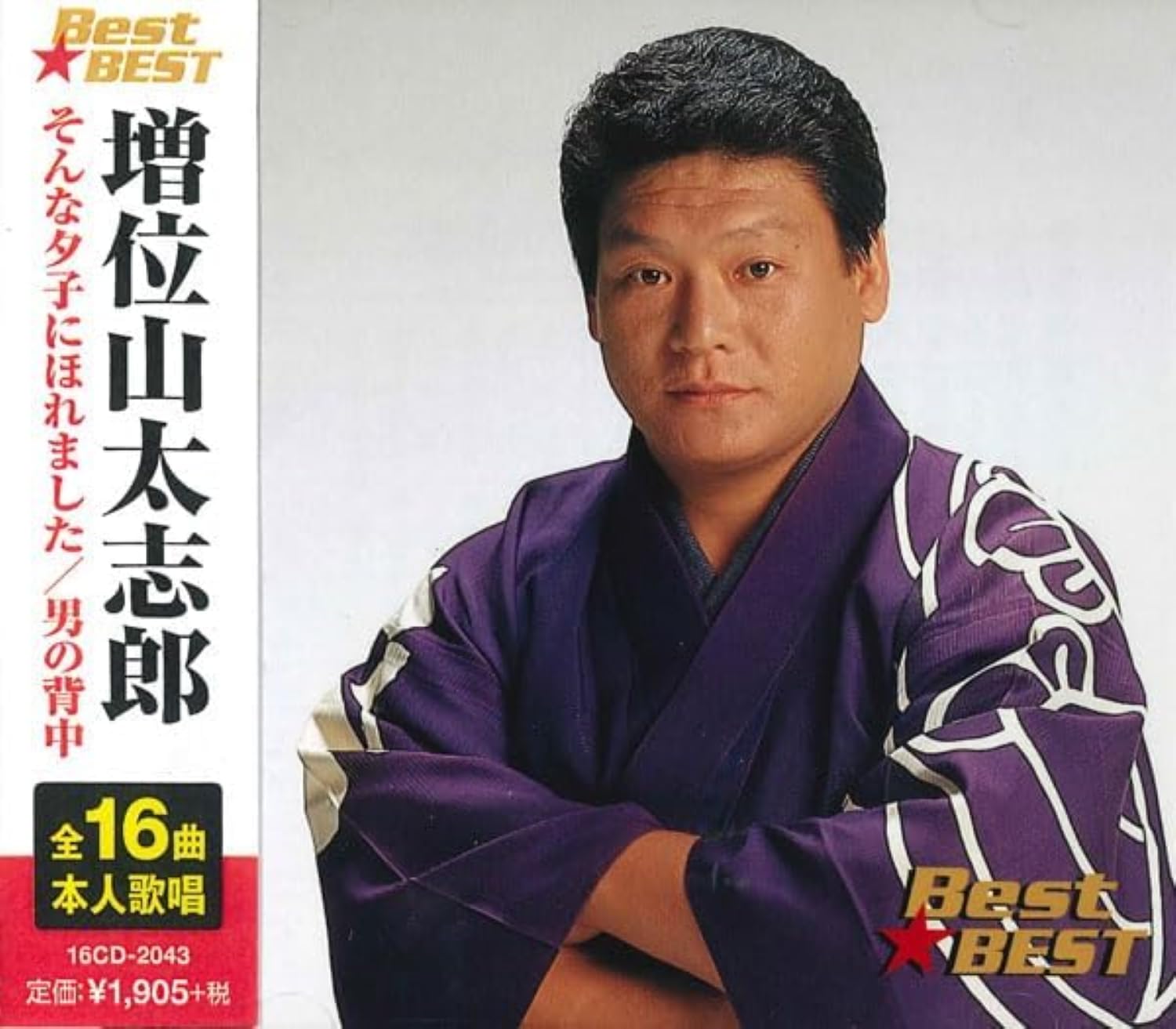 KATO スリーパーエクスプレス 増位山 10両 7146LE81lfL.jpg