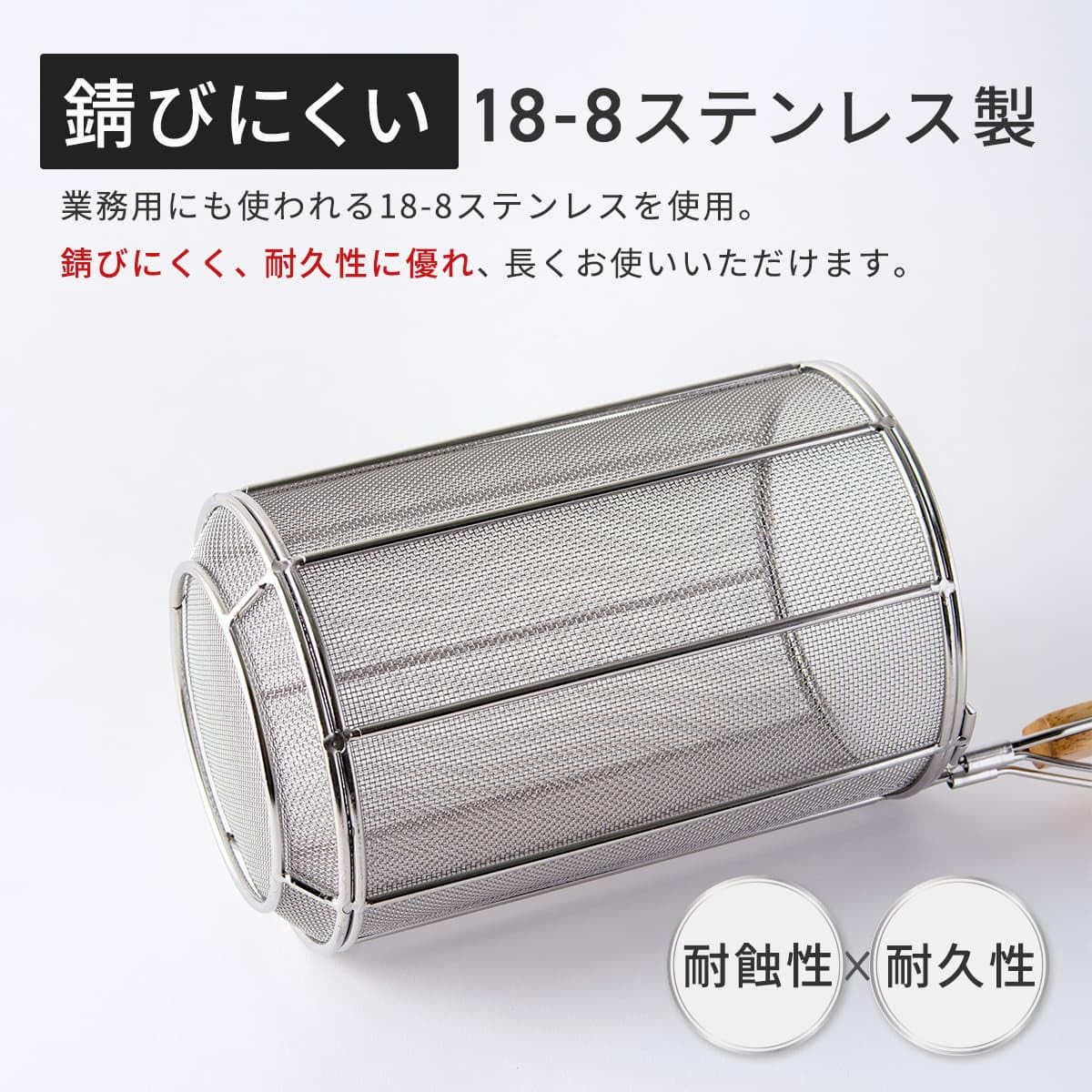 Amazon｜Thunder Group パスタてぼ 湯切り 20cm 20メッシュ 18-8