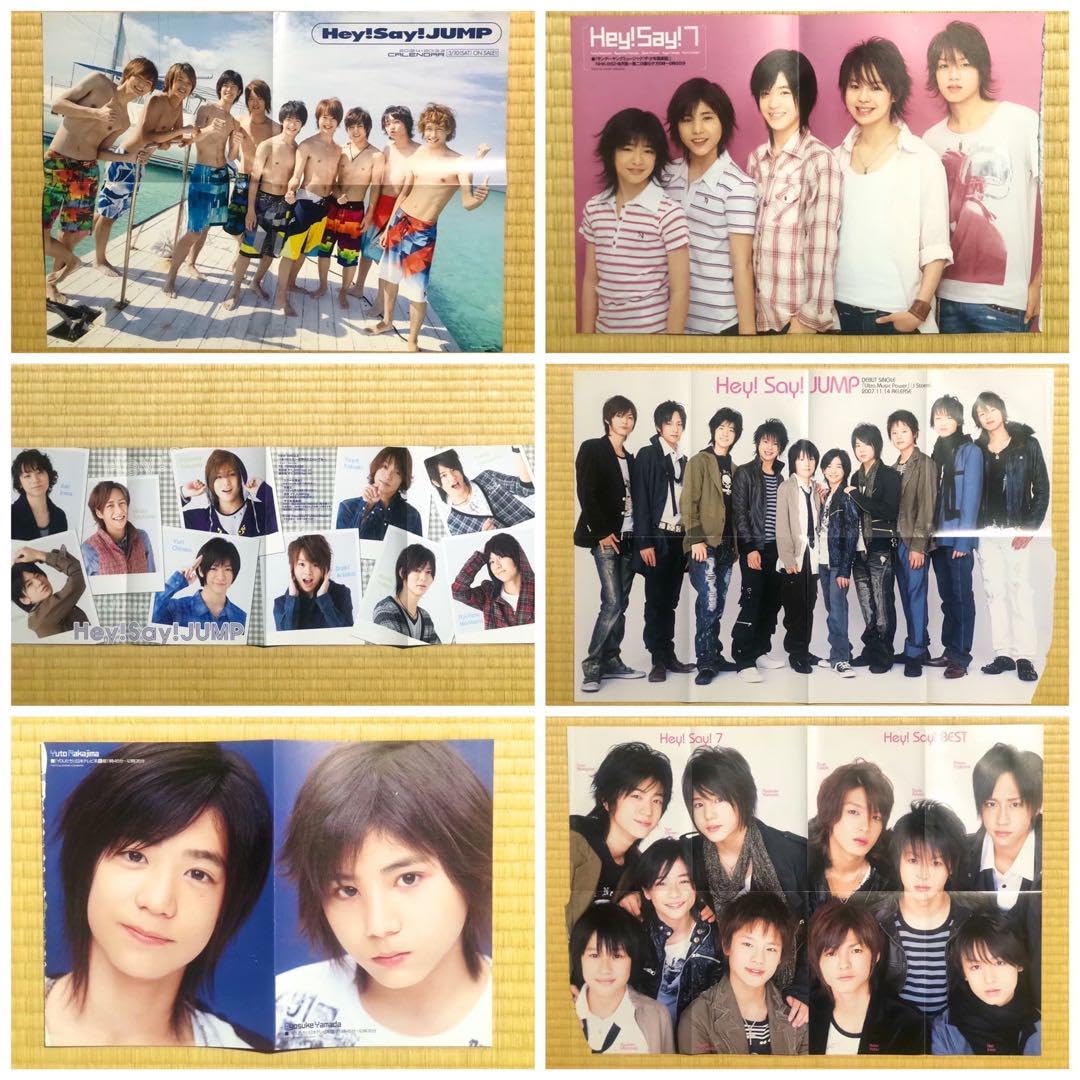 Amazon.co.jp: Hey!Say!JUMP雑誌 切り抜き ピンナップポスター 6
