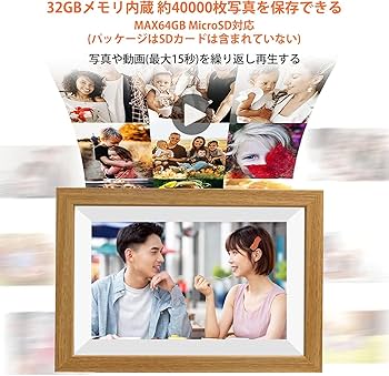 デジタルフォトフレーム FHD1920×1280 32GB内蔵 10.1インチ Amazon | FHD1920×1280 32GB内蔵 デジタルフォトフレーム 【2025