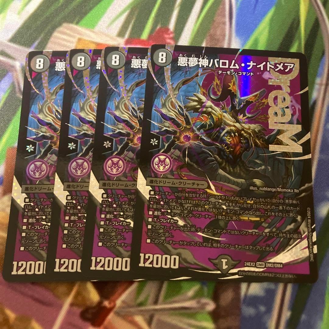 ブラック・ジャック× 美樹本晴彦 50個限定ブラック・ジャック 50枚限定