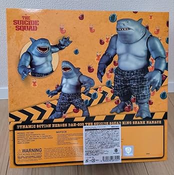 ビーストキングダム ザ・スーサイド・スクワッド キングシャーク　ナナウエ Amazon.co.jp: ザ・スーサイド・スクワッド キングシャーク