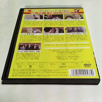 Amazon.co.jp: DVD アニメ 美味しんぼ レンタル版第22巻(最終巻) 井上 Amazon.co.jp: DVD アニメ 美味しんぼ レンタル版第22巻(最終巻) 井上