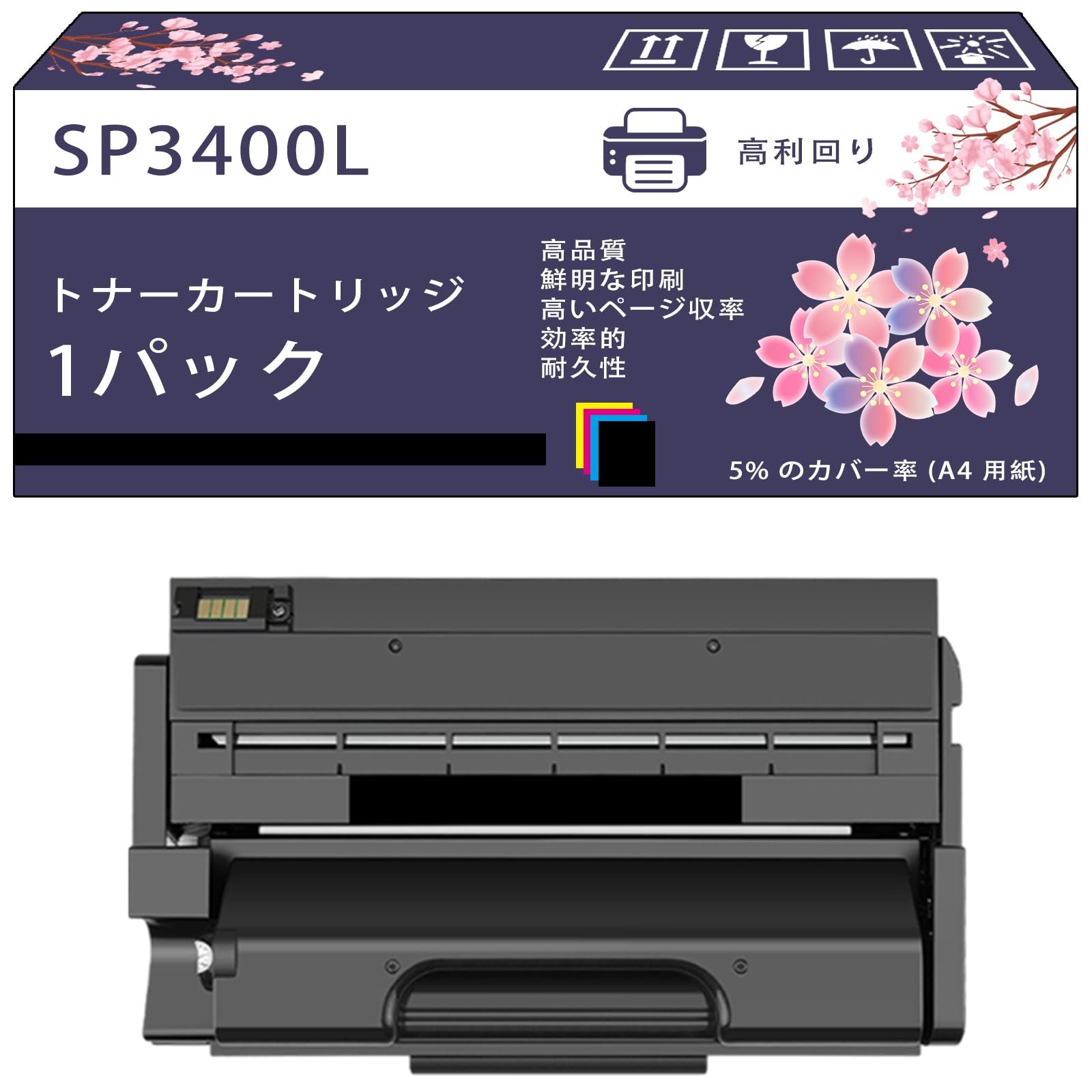 Amazon.co.jp: SP3400L トナーカートリッジ 互換ブランド リコー
