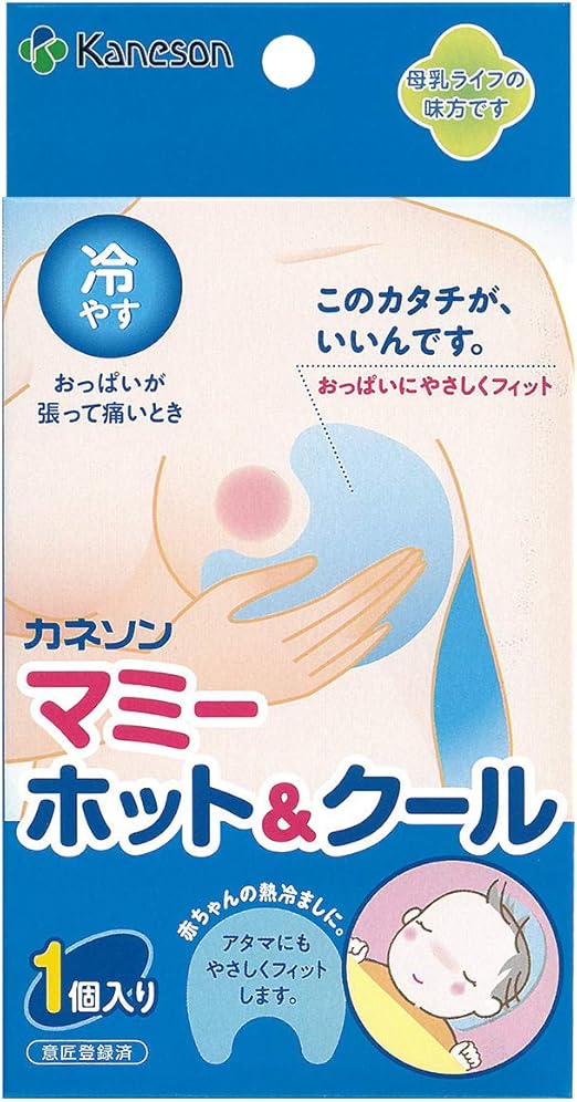 Amazon カネソン Kaneson マミーホット クール 乳腺炎などの炎症の軽減に 冷 温湿布 どちらもok 母乳パッド ベビー マタニティ 通販 Amazon カネソン Kaneson マミーホット クール 乳腺炎などの炎症の軽減に 冷 温湿布 どちらもok 母乳パッド ベビー マタニティ 通販