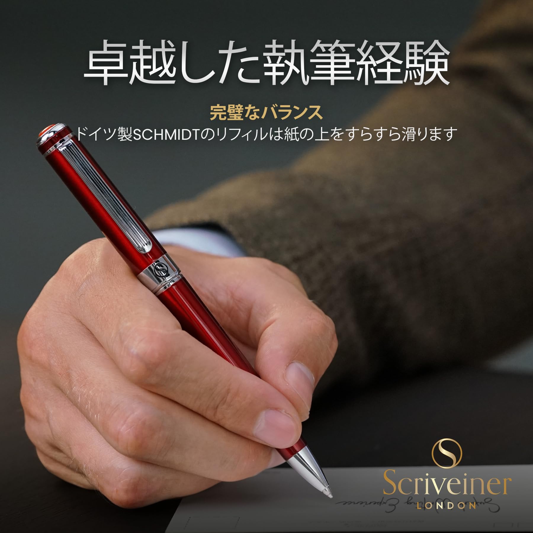 RMII Richard Meier ボールペン RMII Richard Meier ボールペン Amazon | Scriveiner ボールペン 最