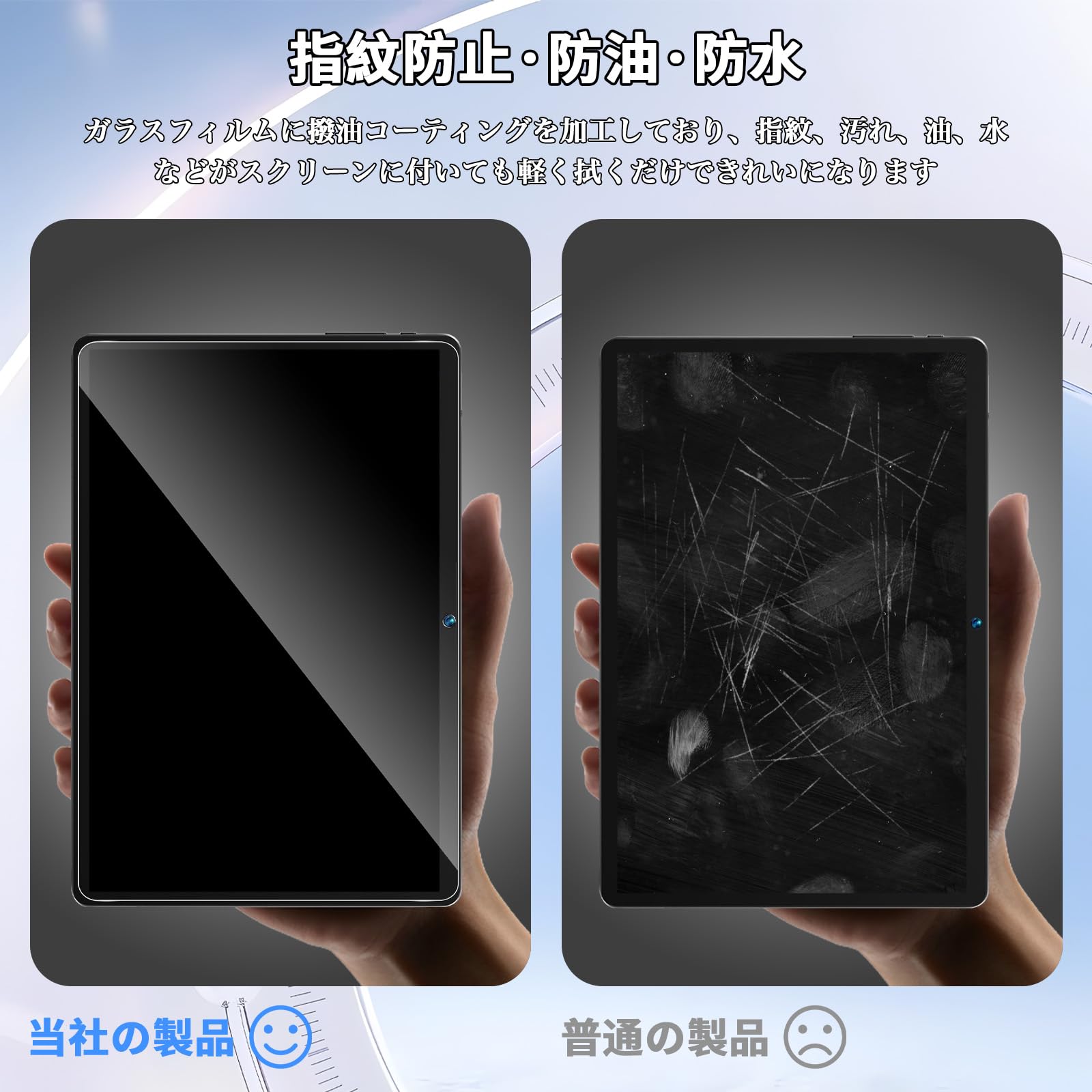 Amazon.co.jp: For BMAX I9 Plus/BMAXPAD I10S/Bmax I10S フィルム