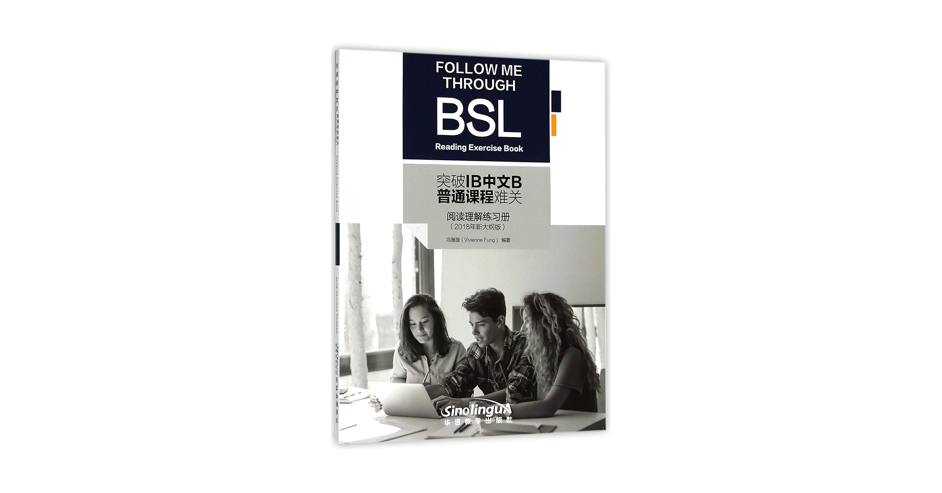 教本 Amazon.com: Mandarin B for the IB Diploma Grammar and Skills