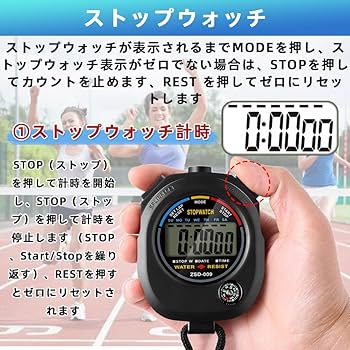 Amazon.co.jp: Renjzle ストップウォッチ 高耐久 防水 高精度
