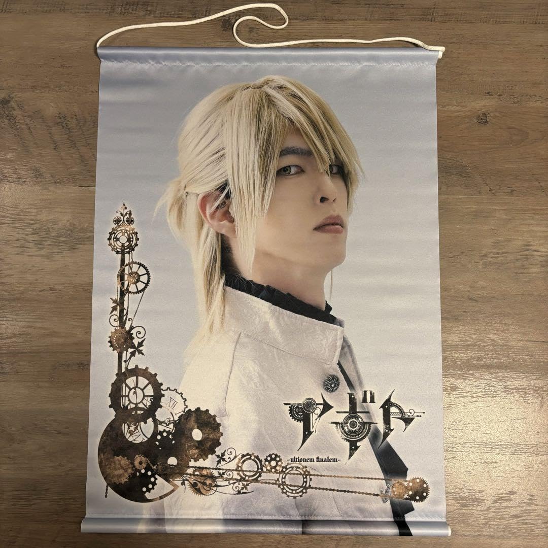Amazon.co.jp: 楚南慧 アギト-ultionem finalem- タペストリー 受注 