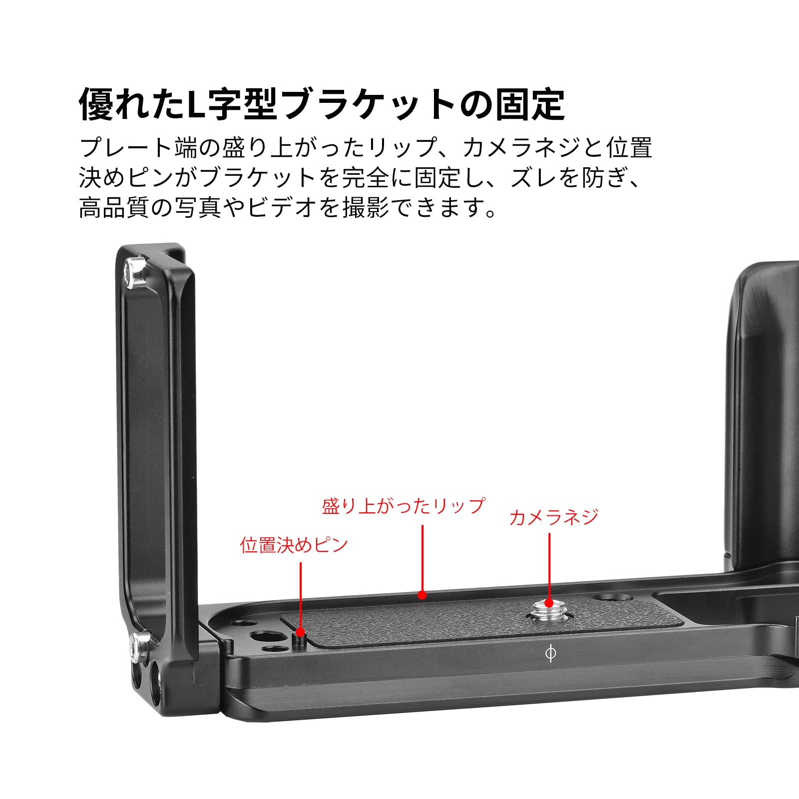 【極上品】KES BL-50S フジ GFX50S用 アルカスイス互換Lプレート Amazon | SWFOTO PFL-XT50 アルカスイス互換 lプレート l型