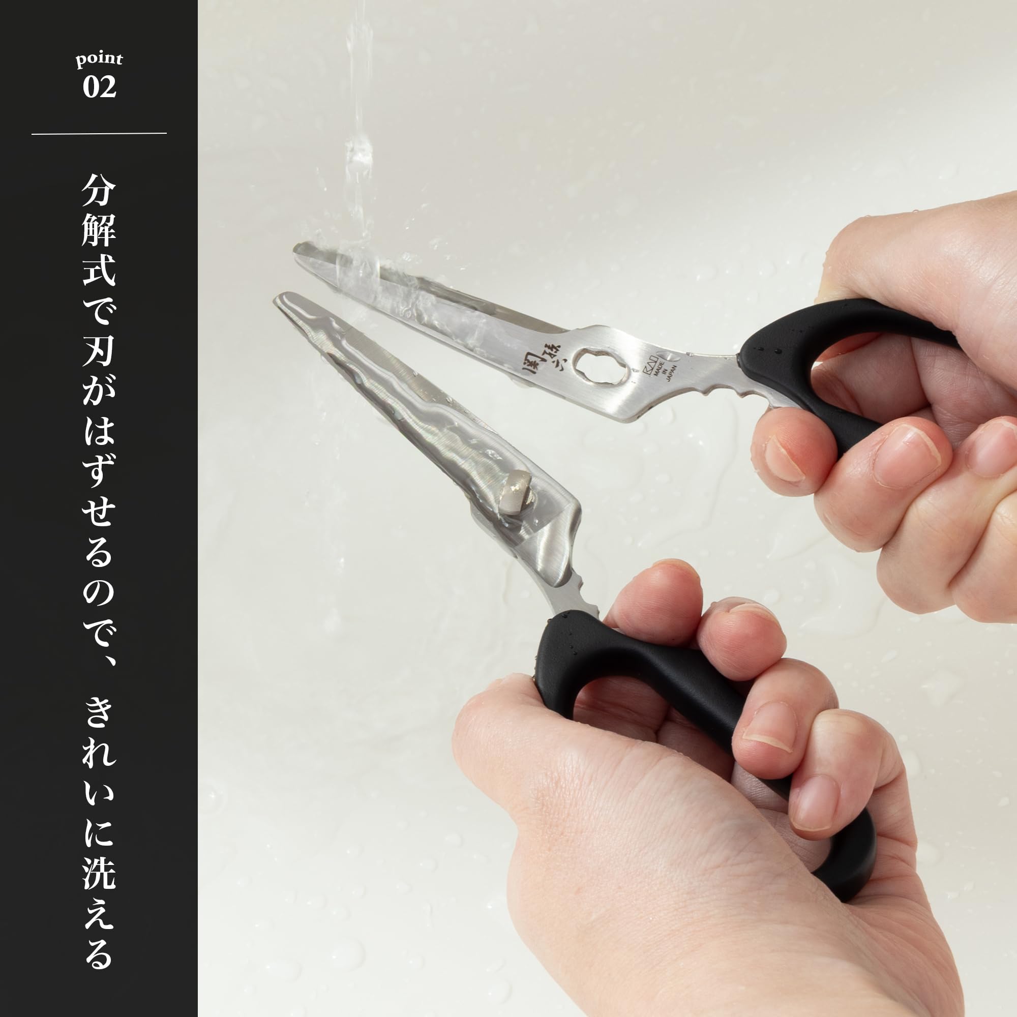 Amazon｜貝印 KAI キッチンバサミ 関孫六 分解 コンパクト キャップ付