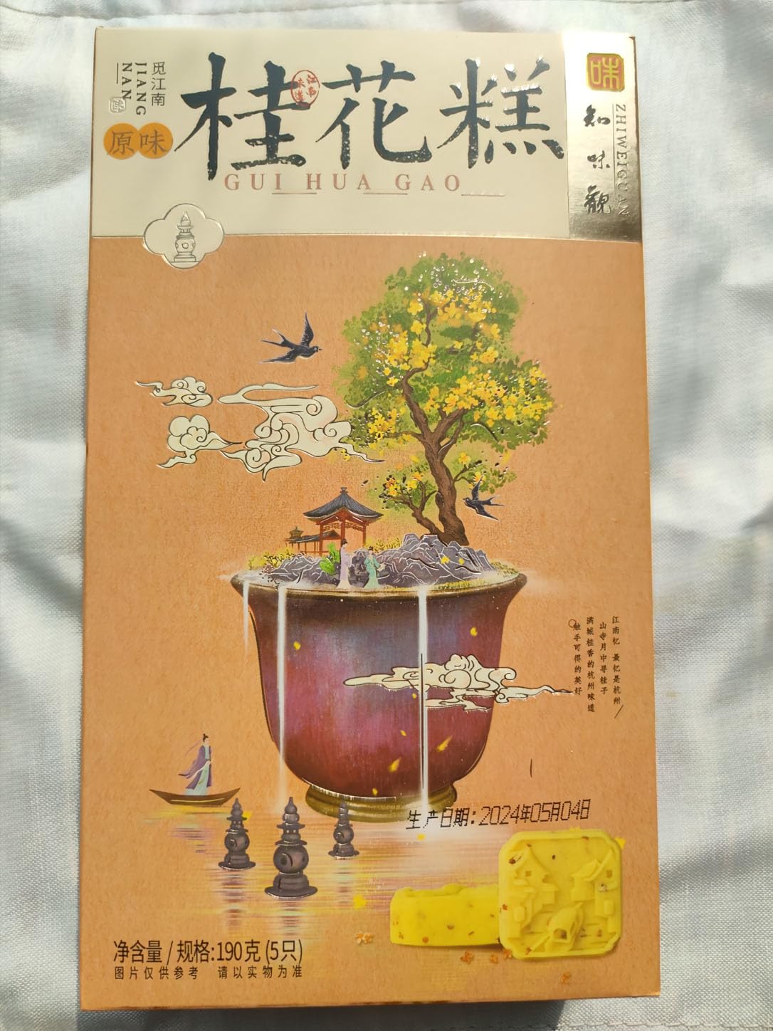 Amazon.co.jp: 桂花もち、桂花ケーキ、木犀の花の干菓子、木犀の花で