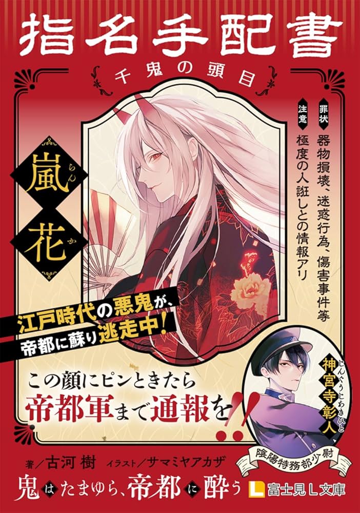 笠間しろう　絶版！「切りさかれた青春」 91l8K6Uss2L._UF350,350_QL50_.jpg