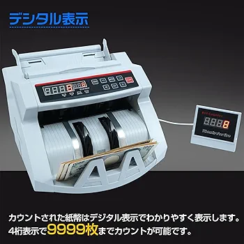 マネーカウンター　自動紙幣カウンター Amazon | Fkstyle お札 マネー カウンター 自動 紙幣 計数機