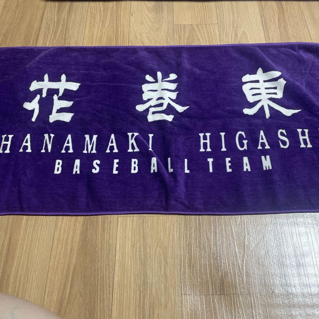 鶴岡東高校タオル rizumu 鶴岡東高校野球部タオル Amazon.co.jp: 鶴岡東高校野球部