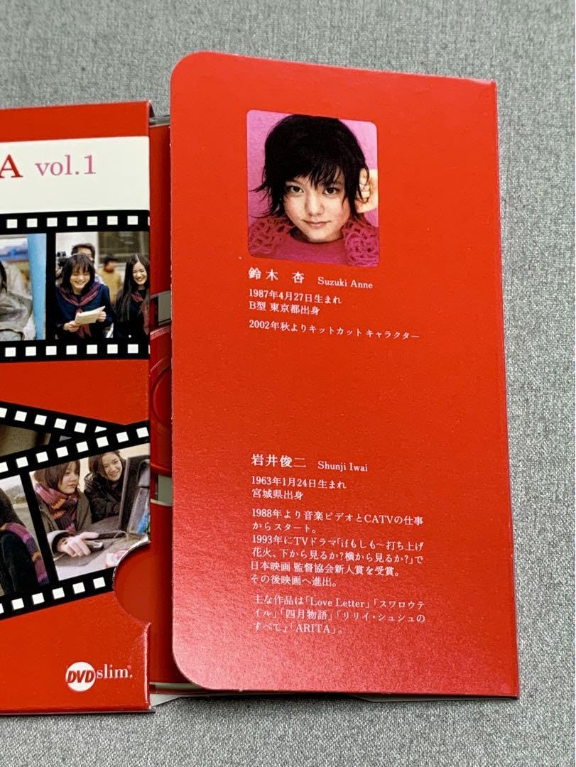 キットカット　花とアリス　特別篇　DVD Amazon.co.jp: 花とアリス特別篇Filming H&A 岩井俊二 鈴木杏
