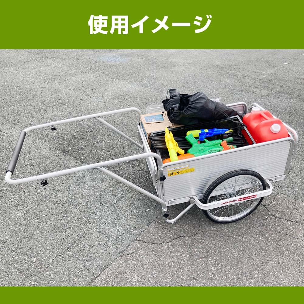Amazon.co.jp: 昭和ブリッジ アルミ製 折りたたみ式リヤカー Amazon.co.jp: 昭和ブリッジ アルミ製 折りたたみ式リヤカー