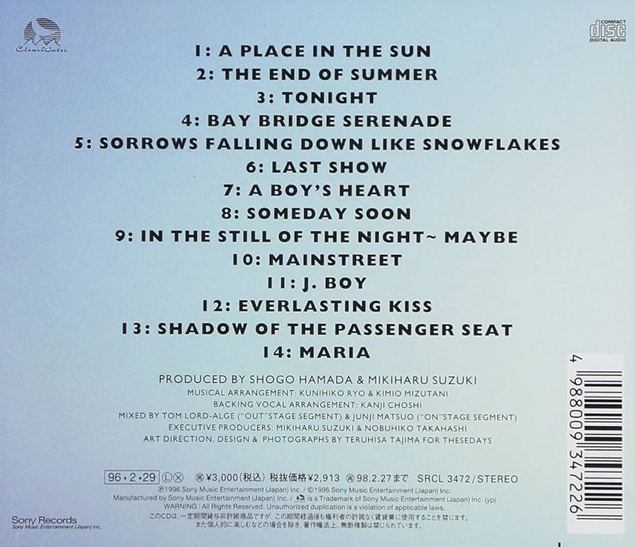 浜田省吾／Road Out\"Tracks\" 新品 店頭告知ポスター 送料込当時物 浜田省吾／Road Out