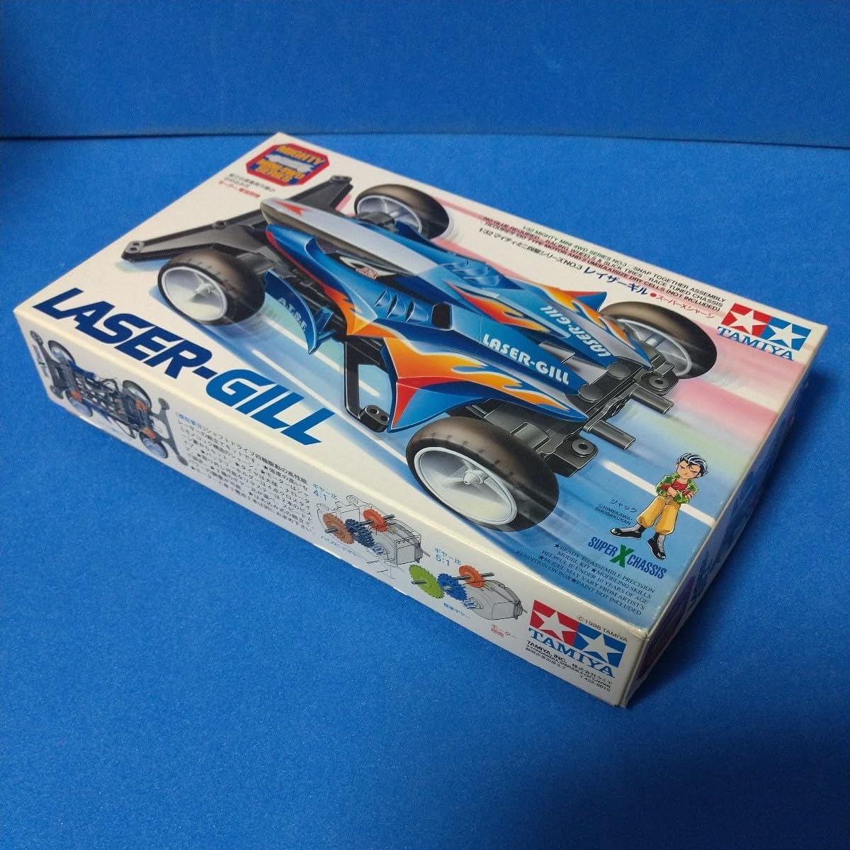 Amazon | 当時物 レイザーギル スーパーXシャーシ 1/32スケール