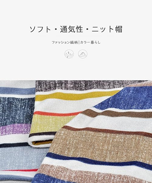 [Karsaer] ニット帽 メンズ レディース 両用ニット 開閉できるトップ ネックゲイター オールシーズン ソフト生地 サマーニット 吸汗通気 肌に優しい ケア帽子 ファション スポーツ/ポッピング/アウトドア 男女兼用 おしゃれ G0031 - 5