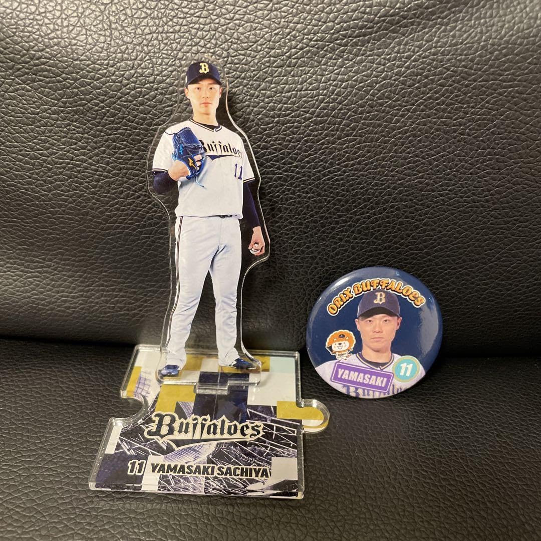 山﨑福也 オリックス グッズ 【公式通販】