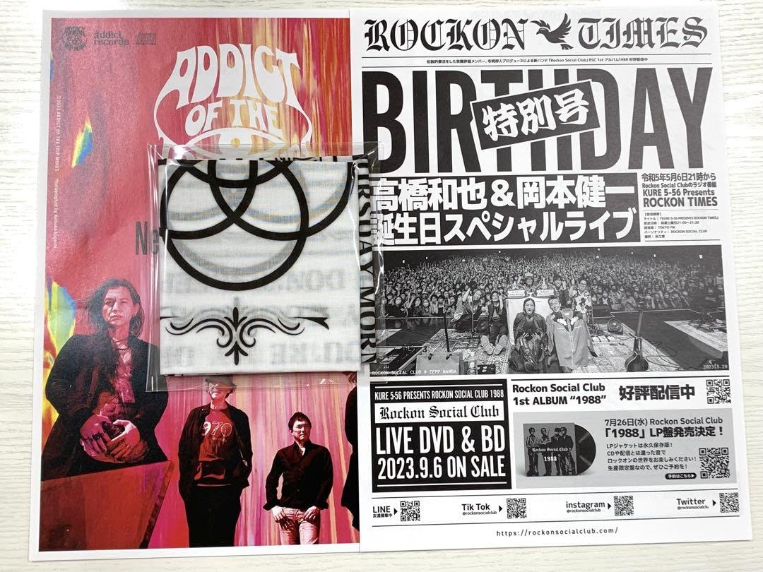 Amazon.co.jp: 男闘呼組 バンダナ 白 Rockon Social Club フライヤー
