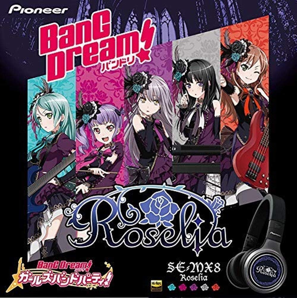 Amazon Co Jp Bandori Pioneer Se Mx8 K Bang Dream Collaboration Headphones Roselia Roselia Electronics