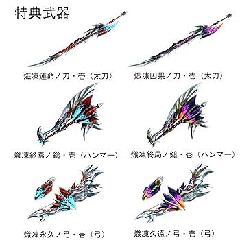 モンスターハンターブリッジ オリジナルハンディファン 非売品 未使用 モンハン コウリ on X: 