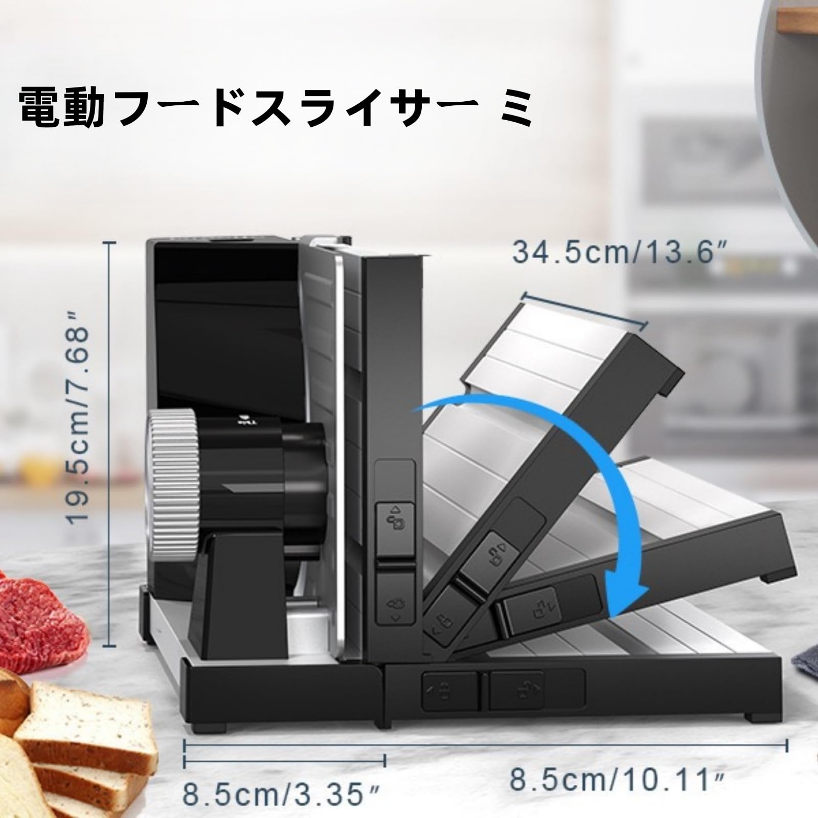 業務用ミートスライサー スライサー 電動フードスライサー ミート