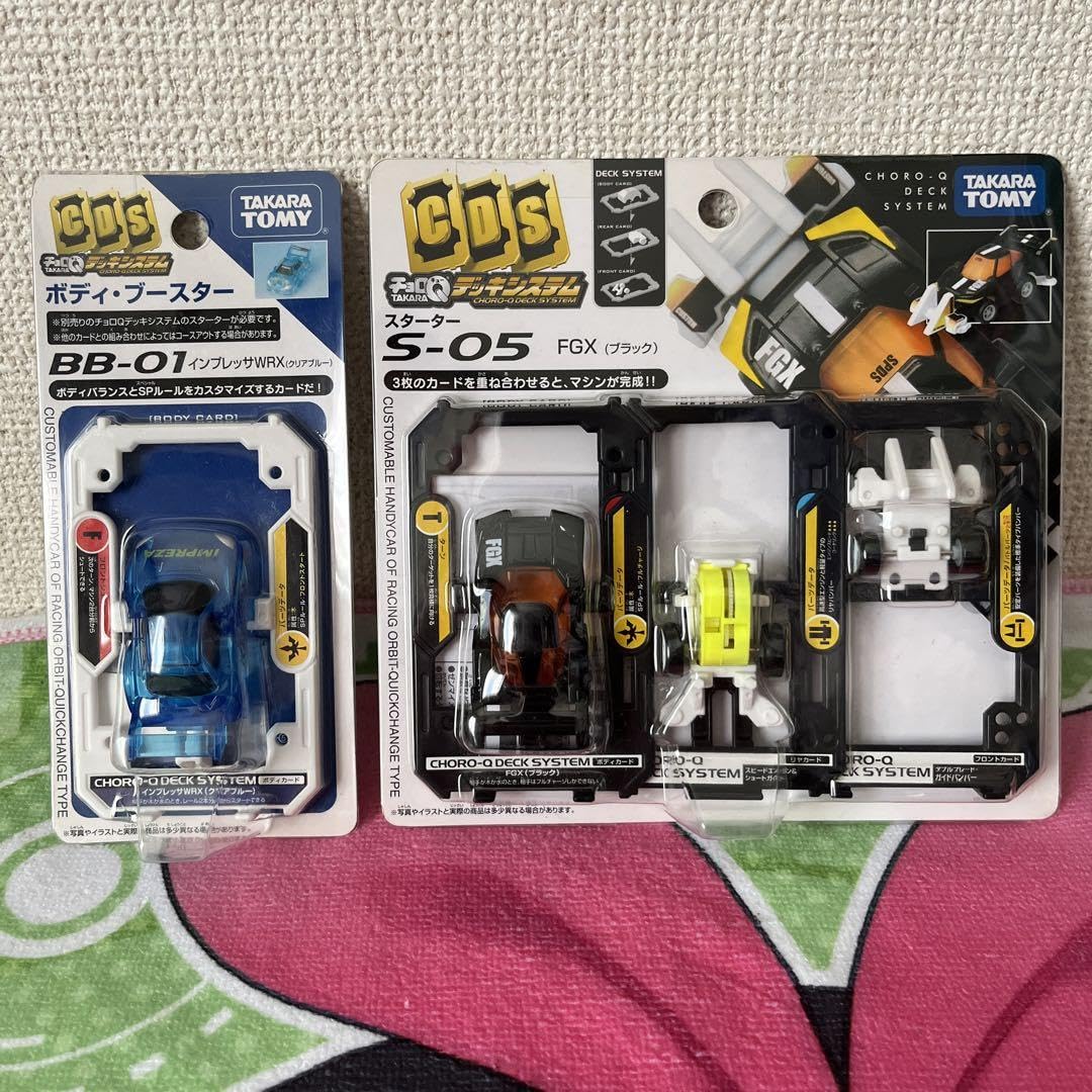 超希少】『チョロQレーシングスターター』 希少】『チョロQレーシング