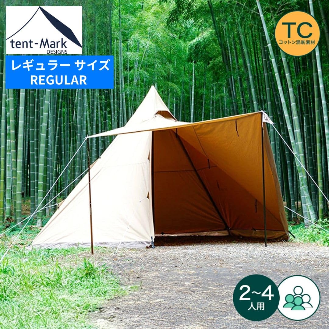 Amazon.co.jp: テンマクデザイン サーカス TC DX+ サンド 2人用 ワン